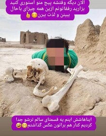 واکنش میراثِ سیستان و بلوچستان به رفتار حاشیه‌ساز