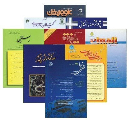 دسترسی رایگان به نشریات علمی معتبر در سایت کتابخانه سازمان پژوهش 