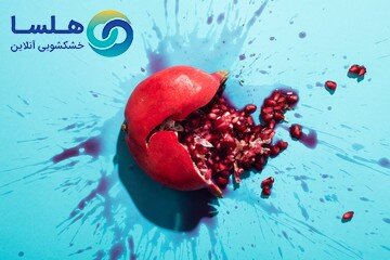 پاک کردن لکه انار و هندوانه در شب یلدا