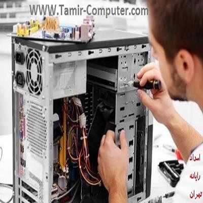 اسمبل کامپیوتر در محل با امداد رایانه تهران