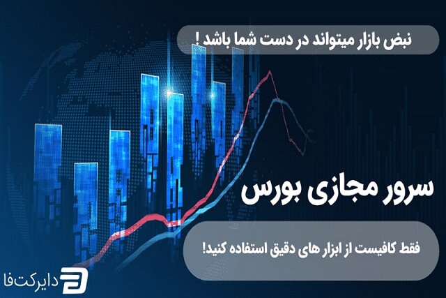 راز موفق شدن در سرخطی