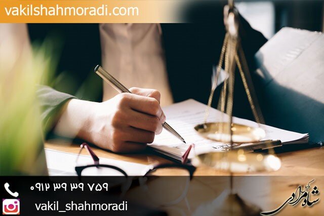 نکات حقوقی تقسیم ارث