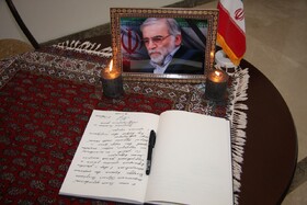 افتتاح دفتر یادبود شهید فخری‌زاده در سفارت ایران در بلاروس