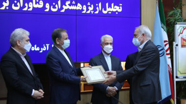 تجلیل از ۶۴ برگزیده حوزه پژوهش و فناوری در جشنواره امسال