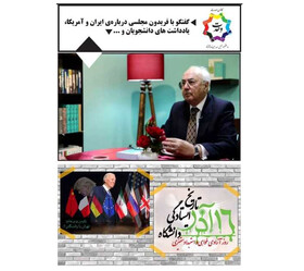 راه‌حل در تهران است یا واشنگتن؟