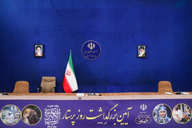 آیین بزرگداشت روز پرستار