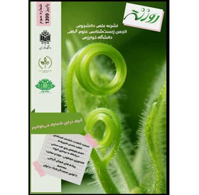 کرونـا، سلاح بیولوژیک یا نتیجه انتخاب طبیعی؟