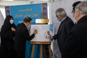 افتتاح ساختمان فناوری دانشگاه آزاد تهران غرب