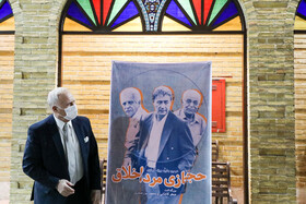 حسین کلانی در دومین مراسم جایزه ناصر حجازی