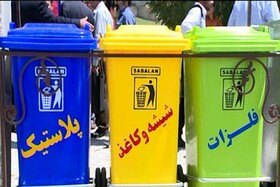 دومین جشنواره «مدیریت پسماند» برگزار می‌شود