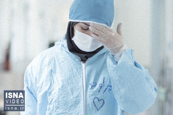 ویدئو / تلخ‌ترین روز برای یک پرستار