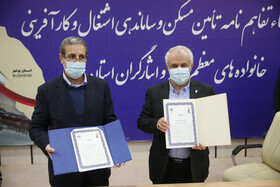 امضای تفاهم‌نامه تأمین زمین ۱۵۰۰ واحد مسکونی و ۱۵۰۰ شغل برای ایثارگران بوشهر