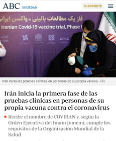 بازتاب تولید واکسن ایرانی کرونا در رسانه‌های اسپانیا