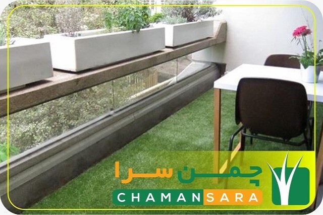 چمن مصنوعی تراس و بالکن