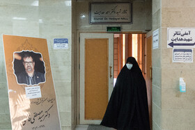 مراسم یادبود دکتر مصطفی فاطمی