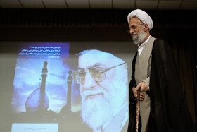 دیدار نیروهای نظامی با آیت الله مصباح یزدی در سالروز میلاد امام حسین(ع) - ۲۴ تیر ۱۳۸۹