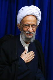 مراسم دیدار فرمانده ناجا کشور با آیت الله مصباح یزدی - ۱۵ مهر ۱۳۹۸