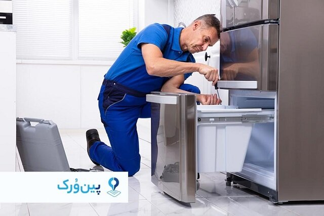 پین ورک، یکی از معتبرترین شرکت‌های تعمیر انواع یخچال موجود در بازار ایران