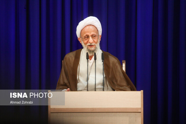 پیام تسلیت سازمان فرهنگ و ارتباطات اسلامی در پی درگذشت آیت الله مصباح