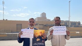 اعتراض دو نماینده عراقی در مقابل سفارت آمریکا در بغداد
