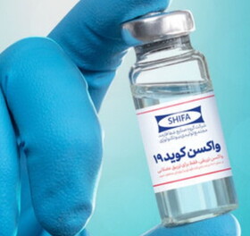 آغاز تولید انبوه واکسن ایرانی کرونا از امروز 