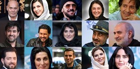 بازیگرانی که تنور جشنواره فیلم فجر را داغ می کنند