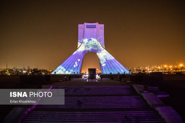 اینجا تهران است، این برج آزادی است