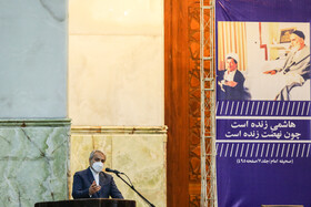 چهارمین سالگرد درگذشت هاشمی رفسنجانی