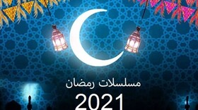 فروکش کردن کرونا فرصتی برای ساخت سریال های رمضان