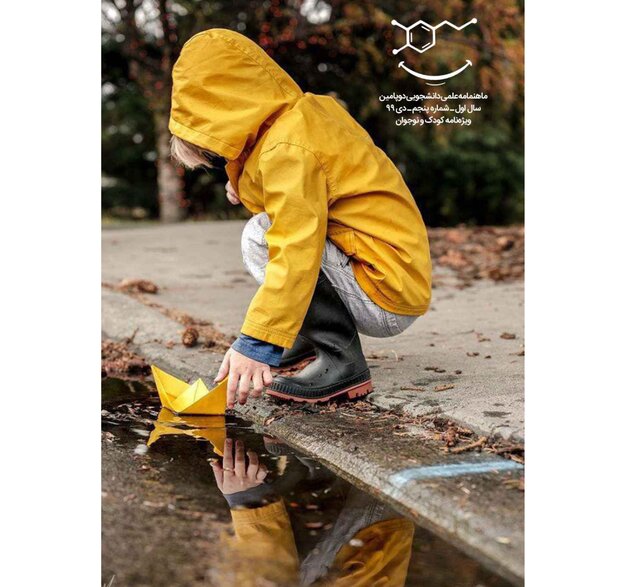 چـالش پیش‌روی والدین  و کودکان در ایام قرنطینه
