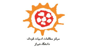 همایش «مطالعات ادبیات کودک» فراخوان داد