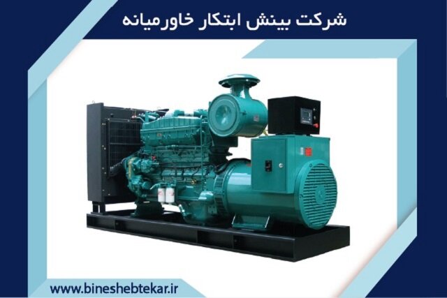 چالش خرید دیزل ژنراتور در پروژه های نیمه تمام