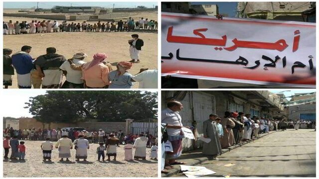 تظاهرات یمنی‌ها علیه تصمیم آمریکا درباره انصارالله