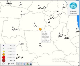 زمین لرزه ۴.۳ ریشتری سراب را لرزاند