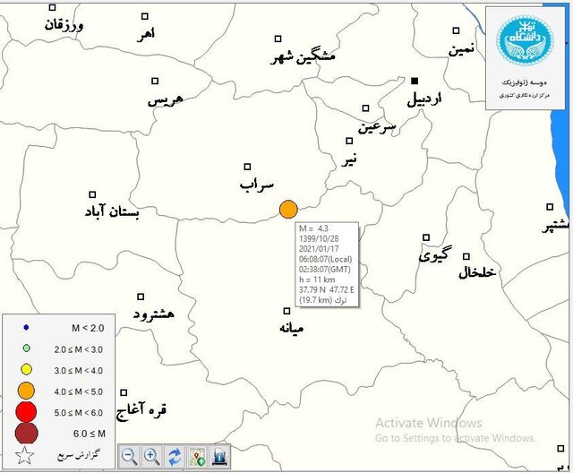 زمین لرزه ۴.۳ ریشتری سراب را لرزاند