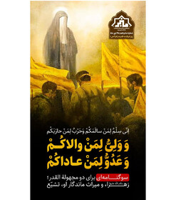 شماره جدید نشریه دانشجویی «مـنـبـر» منتشر شد