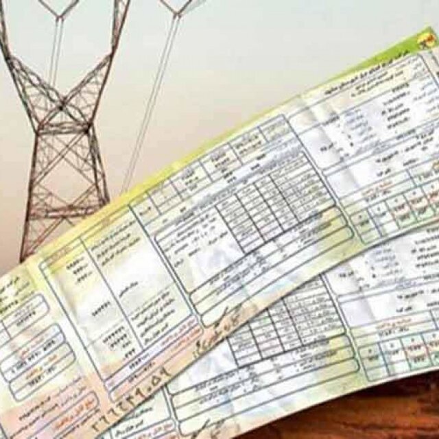 جزئیات پرداخت اقساطی قبوض برق