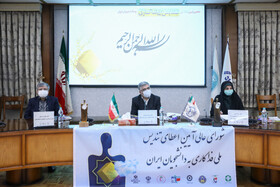 جلسه شورای عالی دهمین آیین اعطای تندیس ملی فداکاری به دانشجویان ایران