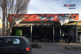 سنگ‌اندازی مجدد در راه فعالیت «ماکسیم» در شهر اصفهان با پاره کردن بنر تبلیغاتی این شرکت