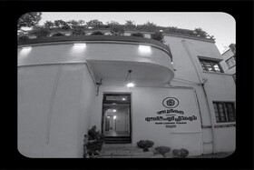 «پنت هاوس» در عمارت نوفل لوشاتو