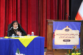 افزایش سرعت رسیدگی به شکایات ایثارگران در کمیسیون ماده ۱۶