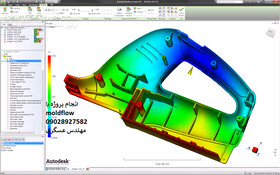 دوره آموزش نرم افزار اپن فوم مقدماتی برگزار می‌شود