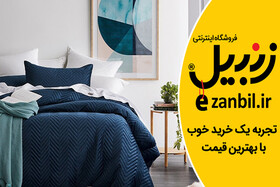 نکات طلایی برای خرید سرویس لحاف و روتختی که باید بدانید