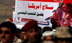 یادداشت خانواده‌های یمنی برای اجرای عدالت درباره حملات ارتش آمریکا