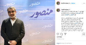 سخنگوی شورای نگهبان به تماشای فیلم‌های "منصور" و "مصلحت" نشست