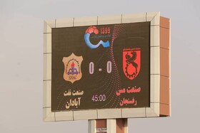 مس رفسنجان صفر- صنعت نفت آبادان صفر/ تساوی شاگردان ربیعی را دو پله بالا آورد
