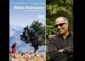 اعلام جزییات بزرگداشت کیارستمی در فرانسه
