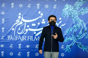عوامل فیلم شیشلیک در دومین روز سی و نهمین جشنواره بین‌المللی فیلم فجر