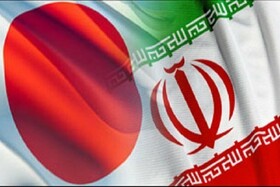 وزیر خارجه ژاپن: به دنبال احیای روابط دوستانه با ایران هستیم