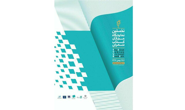 آخرین تمدید فرصت ناشران برای تحویل کتاب‌ها به پست